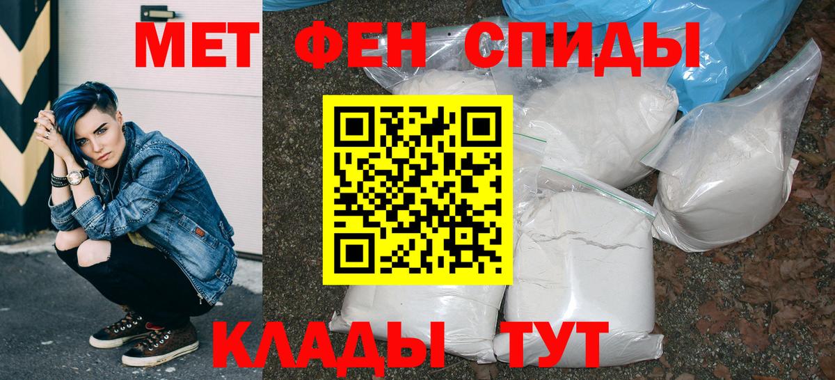 АМФЕТАМИН VHQ Пенза