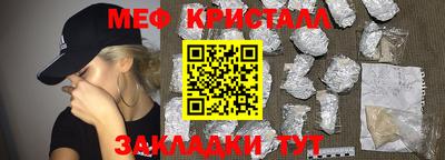 прущий лед Бузулук