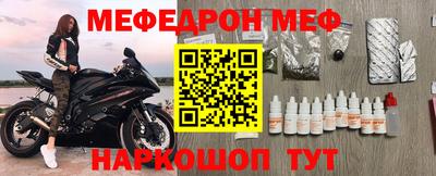 прущий лед Бузулук