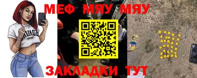 прущий лед Бузулук