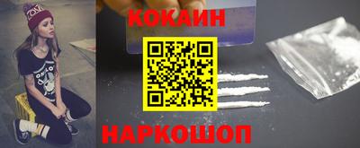 молекула духа Будённовск