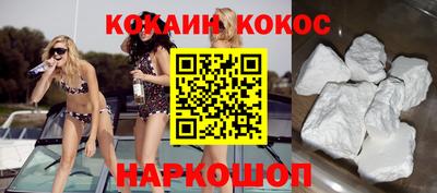 молекула духа Будённовск