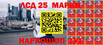 молекула духа Будённовск