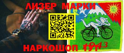прущий лед Бузулук