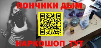 молекула духа Будённовск