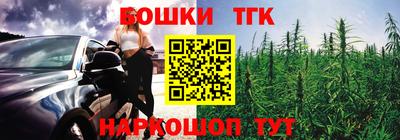 прущие крисы Бугуруслан