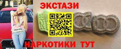 молекула духа Будённовск