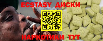 прущие крисы Бугуруслан