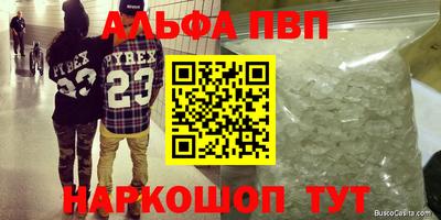 прущие крисы Бугуруслан