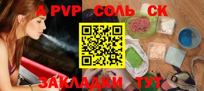 молекула духа Будённовск