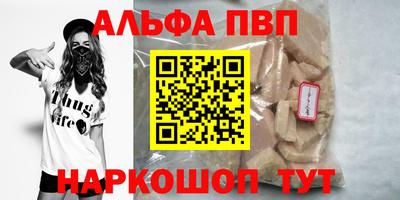 молекула духа Будённовск