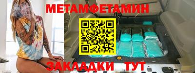 прущий лед Бузулук