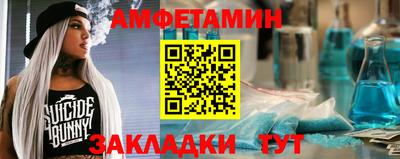 прущий лед Бузулук