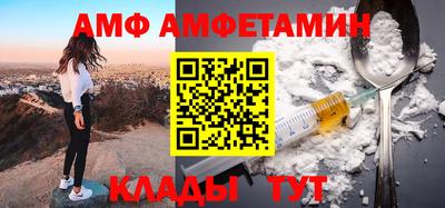 молекула духа Будённовск