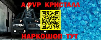 прущие крисы Бугуруслан