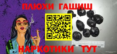 прущие крисы Бугуруслан