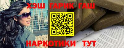 прущие крисы Бугуруслан