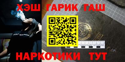 молекула духа Будённовск