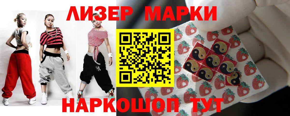 Пенза  LSD-25 экстази ecstasy  Лсд 25 экстази  Вход с VPN 