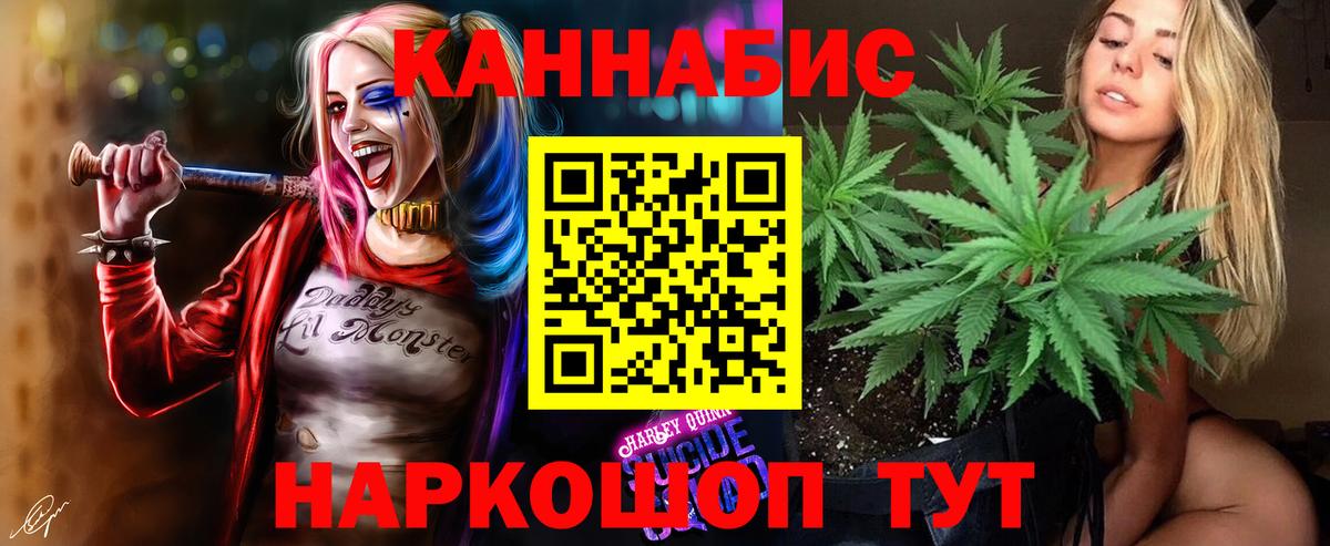 Марихуана MAZAR  Вход с VPN  Пенза  МАРИХУАНА гибрид  Конопля индика  Бошки марихуана THC 21% 